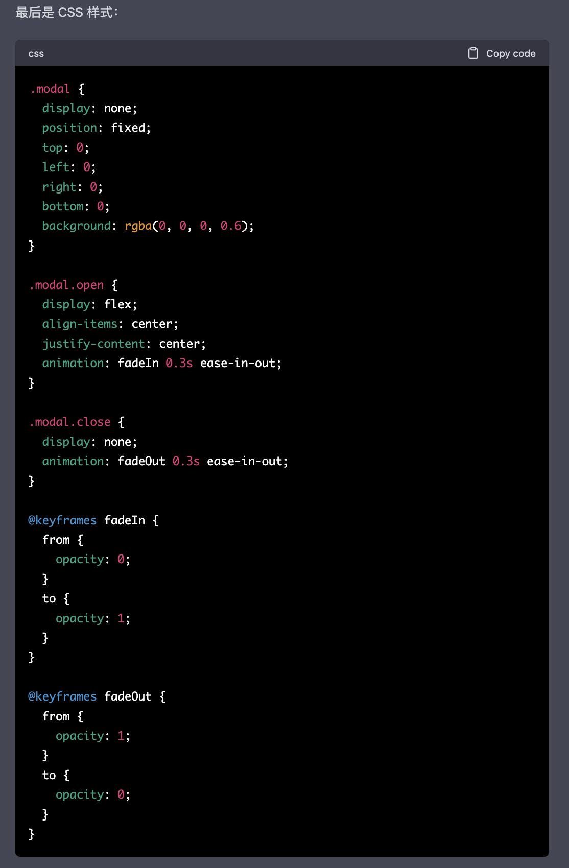 前端可以用chatgpt做什么,chatgpt4.0写前端代码