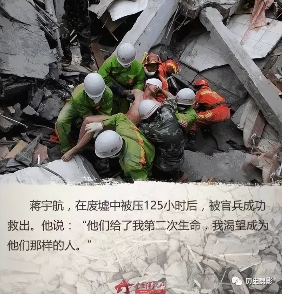 汶川地震15周年：100张照片，100个让人泪流满面的瞬间