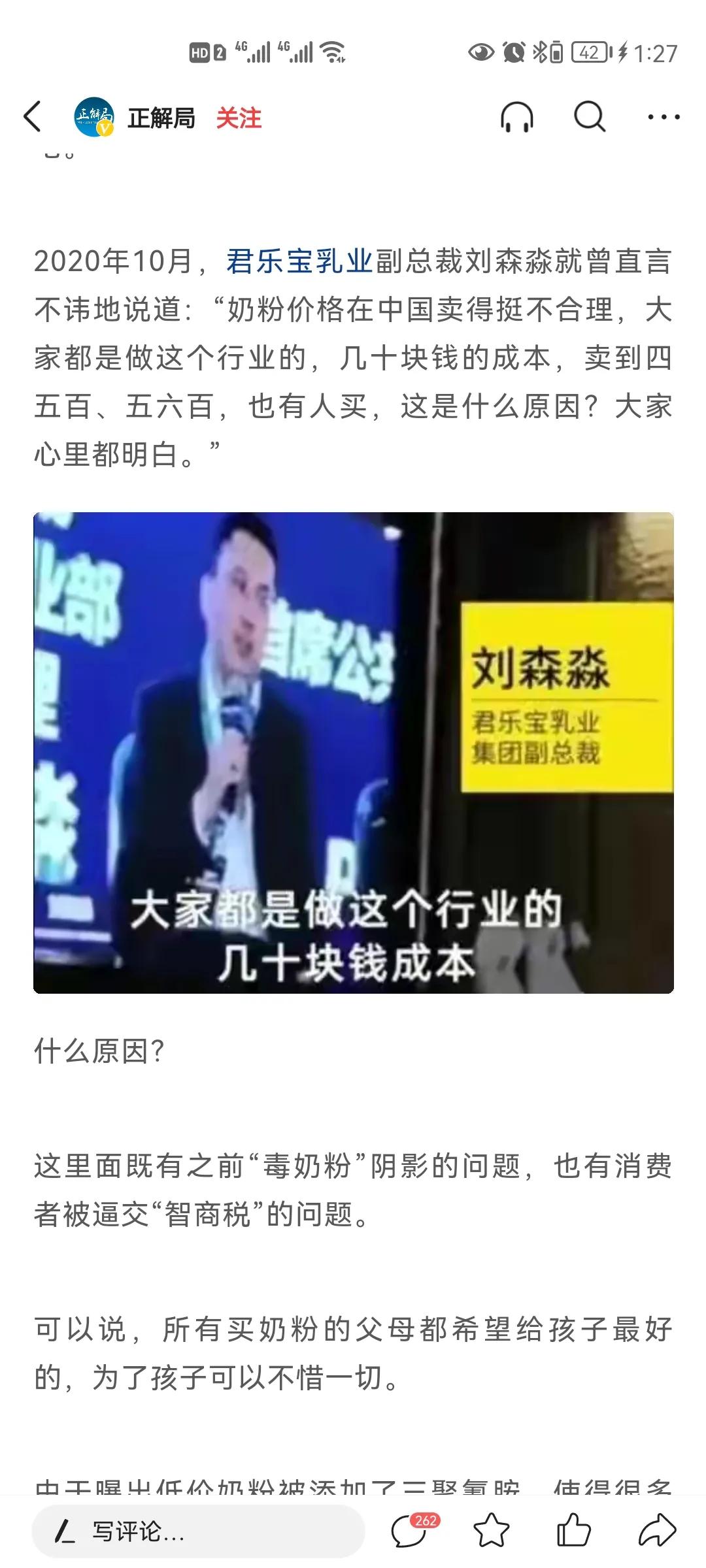 价格高的奶粉,大牌奶粉价格