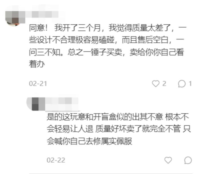 super73中国版算盗版吗,super73坏了去哪修