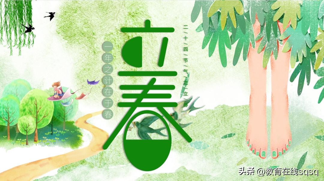 绔嬫槬鑺变俊椋庢湜鏄ヨ姳,浜屽崄鍥涚暘鑺变俊椋庡浘绔嬫槬