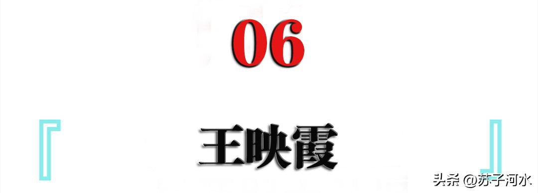 盘点校花,盘点十位校花