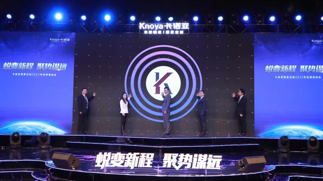 卡诺亚定制极简风格,卡诺亚品牌简介怎么写