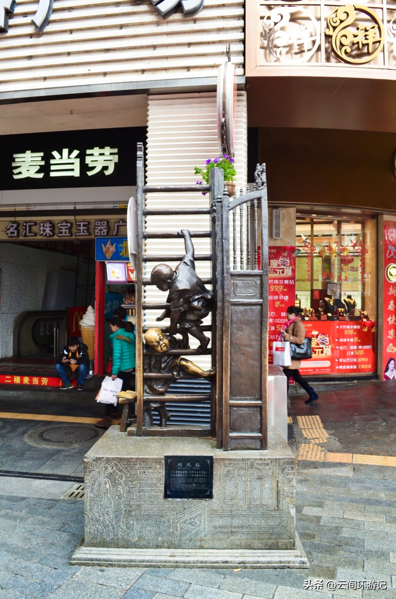 探寻广州历史,广州市羊城的来历