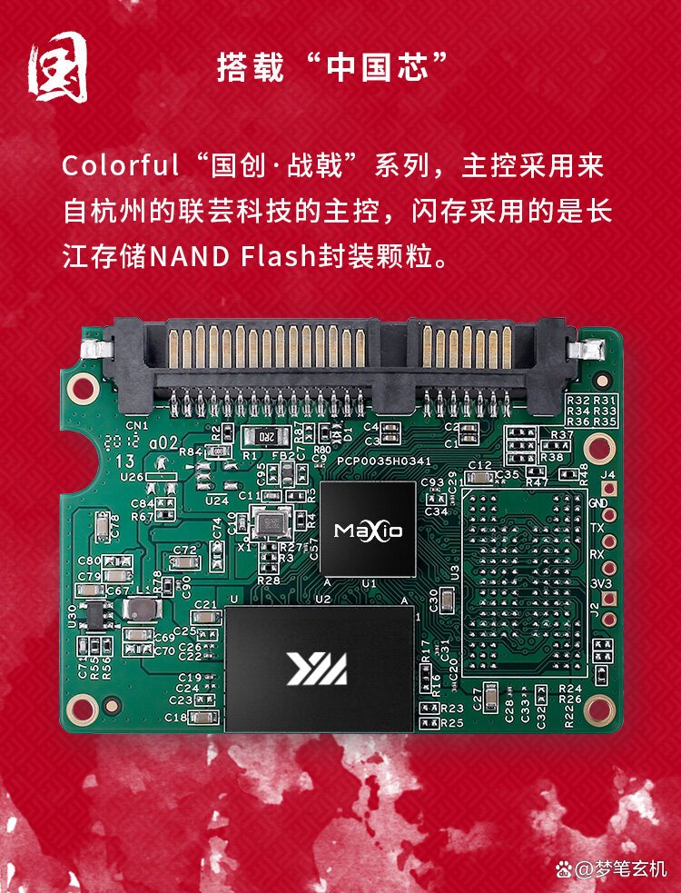 618固态硬盘推荐sata满减,往年618固态硬盘价格