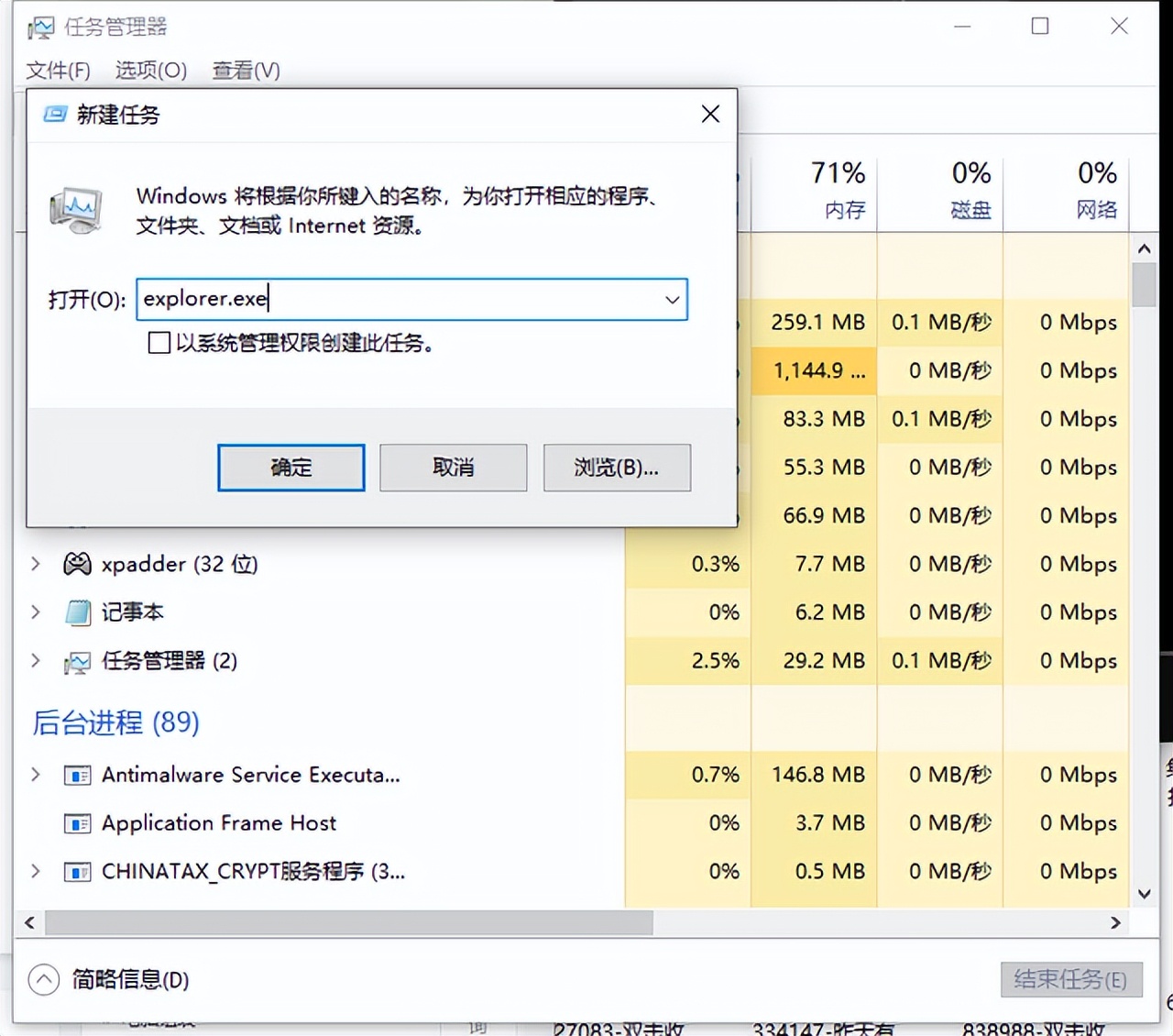 戴尔电脑开机后是黑屏只显示鼠标,电脑开机黑屏但是能看到鼠标光标