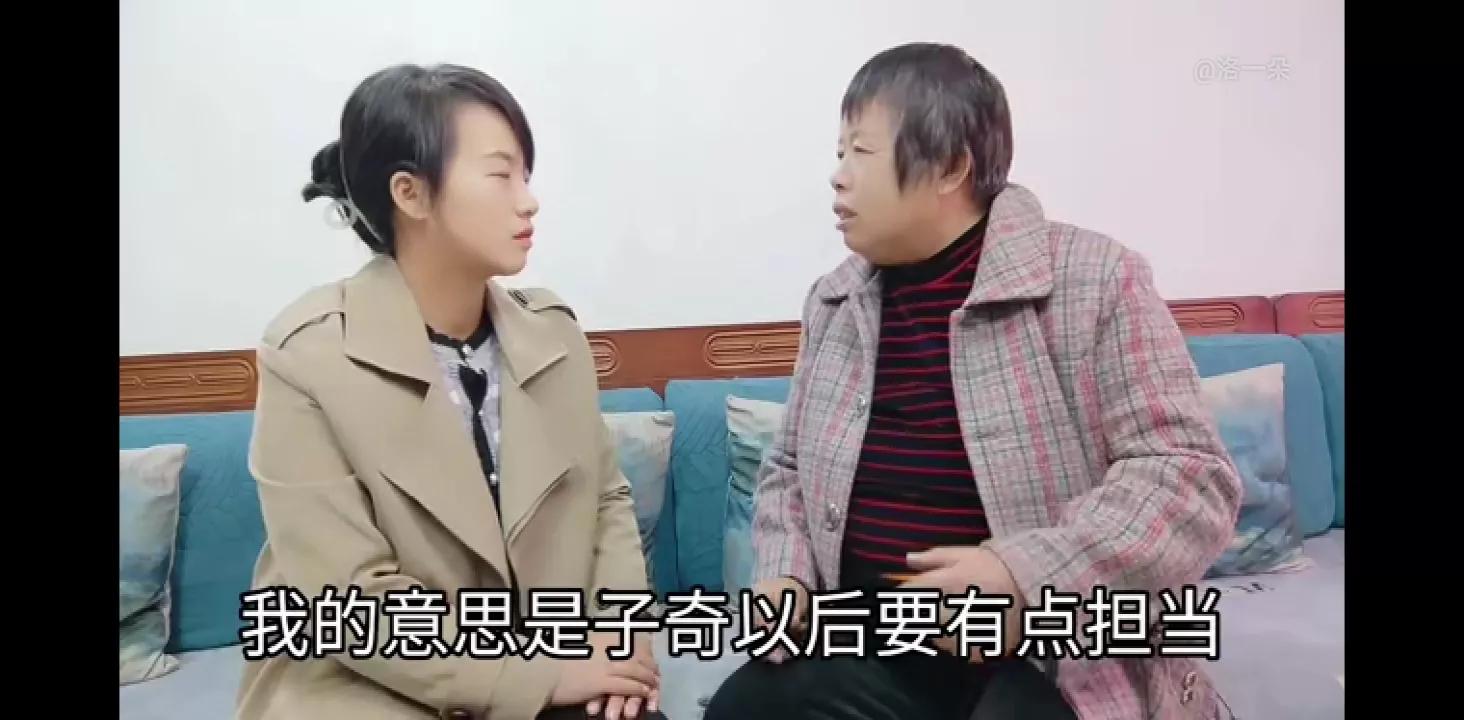 子奇妈首次到朵家，也没见到朵爸妈，朵送包包和衣服，奇妈高兴…