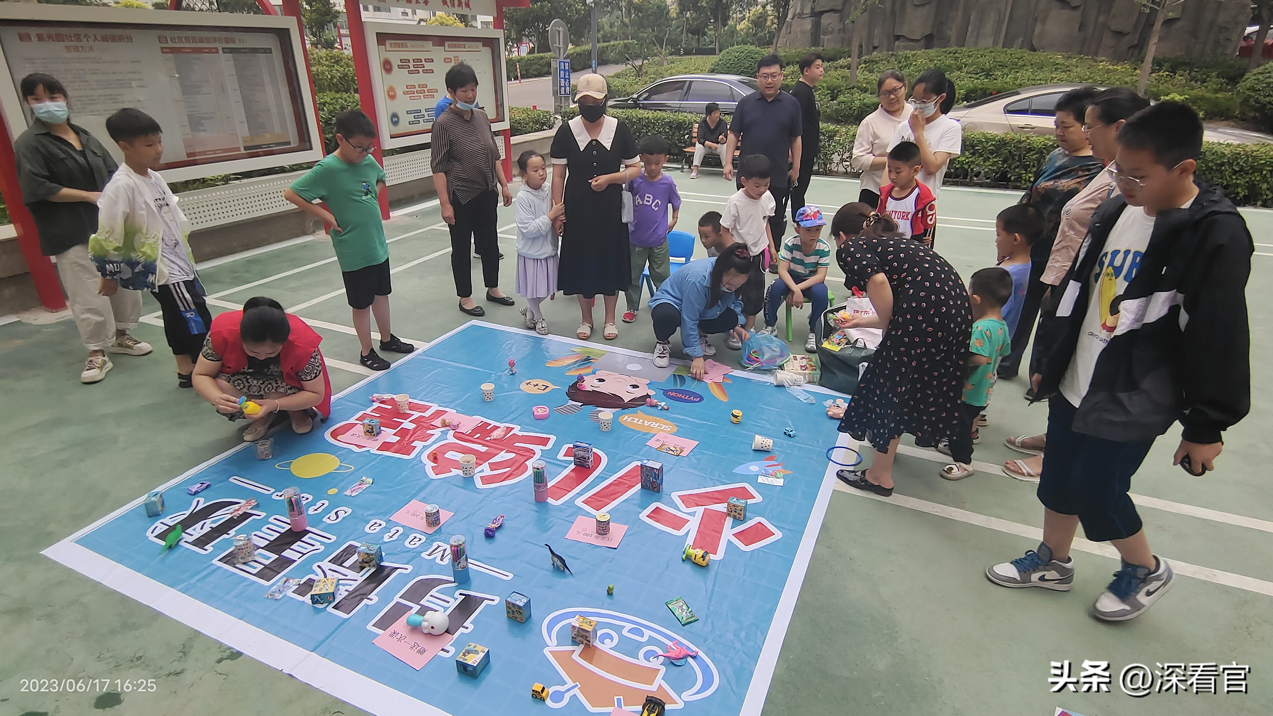 紫光园社区开展“信用+亲子互动”趣味游戏助力美德诚信新城建设