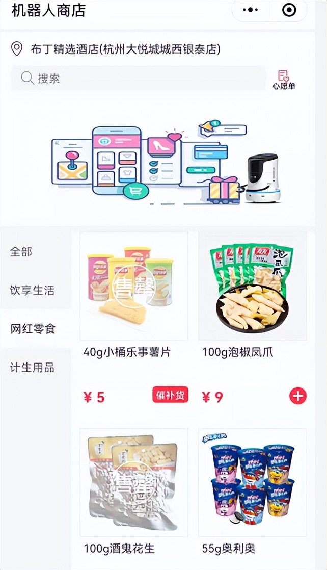 后疫情时代酒店发展之路,酒店后疫情时代的机遇