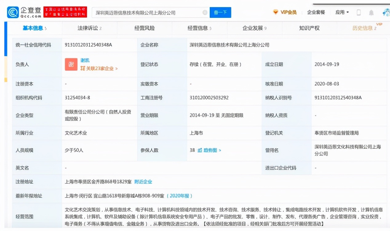 女主播背后竟是个抠脚大汉,美女主播竟是一群抠脚大汉