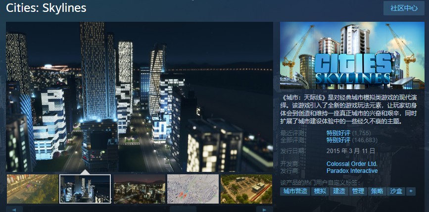 steam模拟经营游戏推荐,steam中国古风模拟经营游戏
