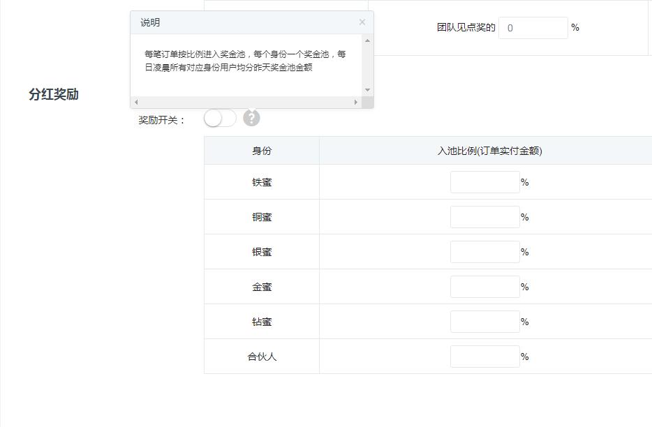美妆护肤行业的趋势，美妆品牌如何转型消费商的会员制电商平台