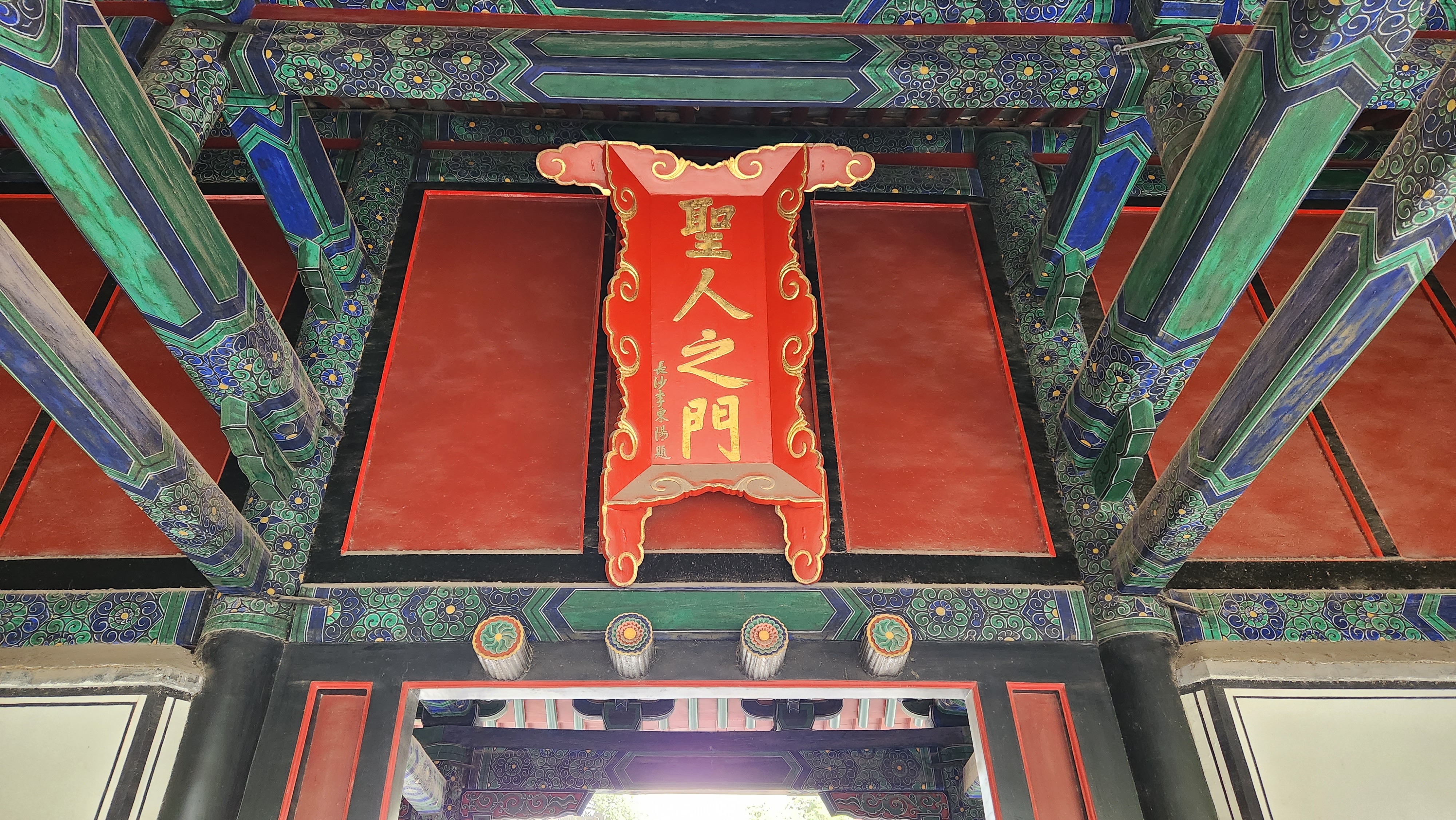 灞变笢鏇查槣娓稿涔嬫梾,鏇查槣娓稿鏈夋剰鎬濆悧