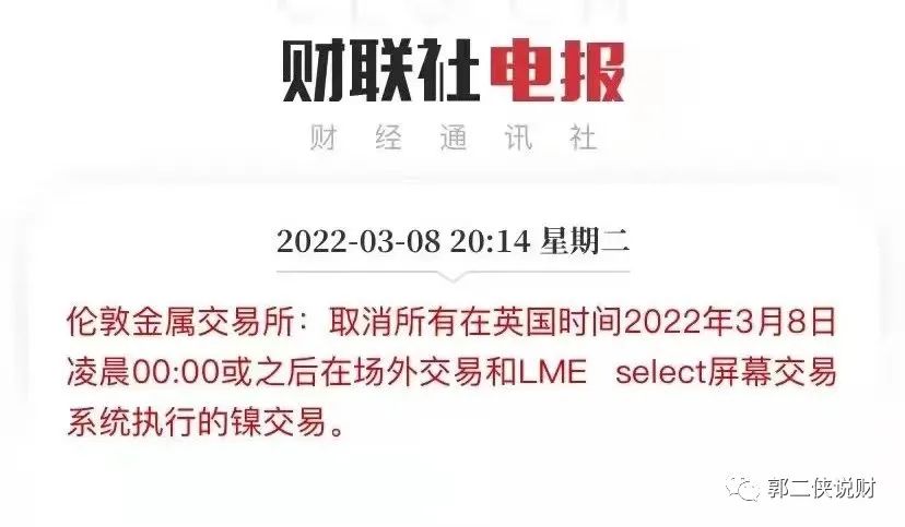 港股连续杀跌的原因,港股暴跌原因中概股