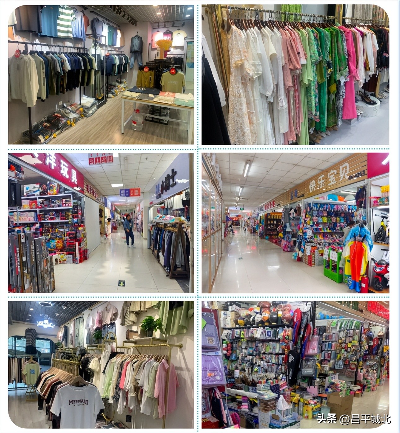 北京金五星服装批发,北京金五星服装百货批发市场