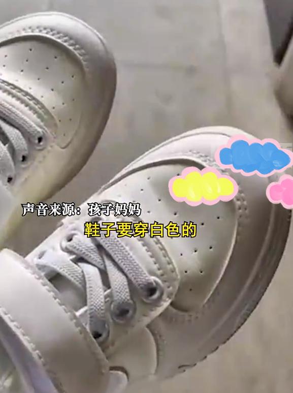 小白鞋不见阳光,小白鞋不能见光