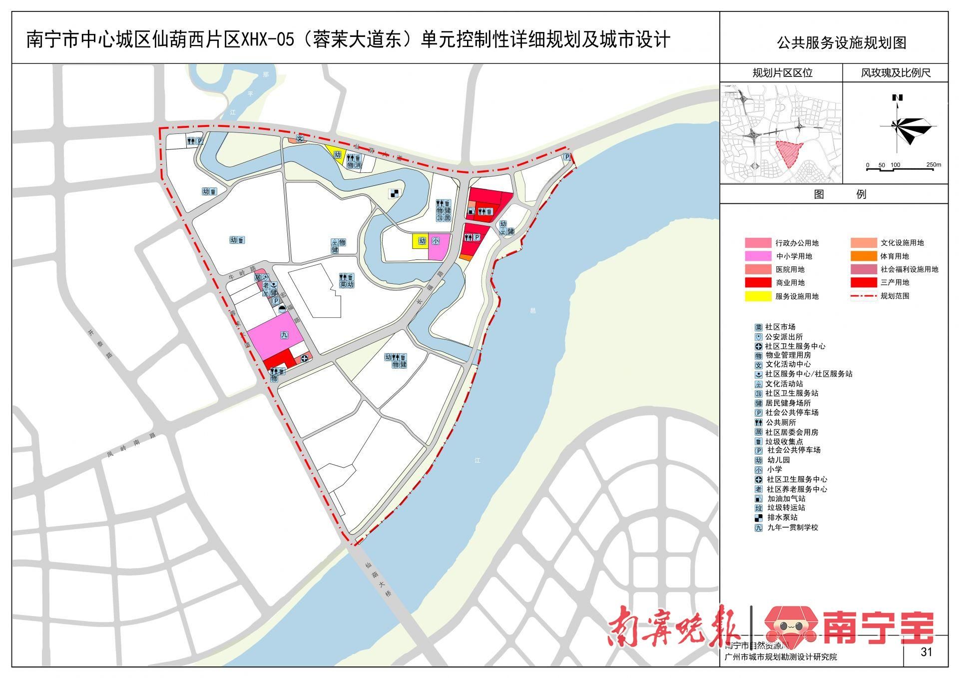 南宁长虹路片区最新规划,南宁教育园区西片区最新消息