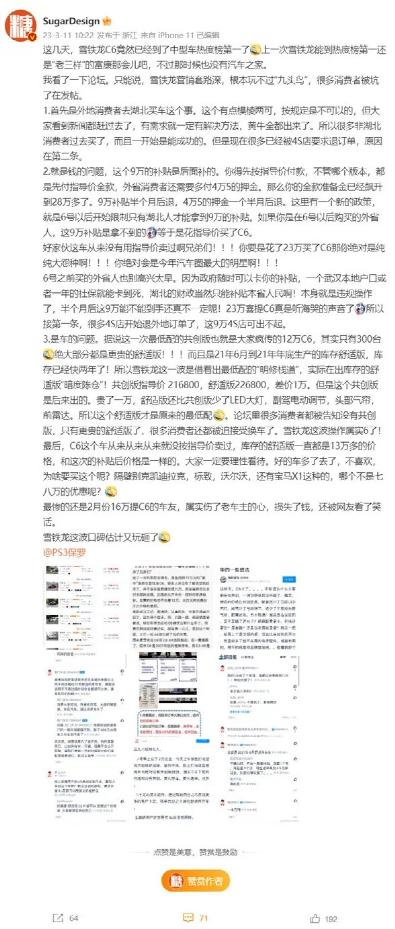为什么现在汽车买一送一,为什么汽车会出现买一送一