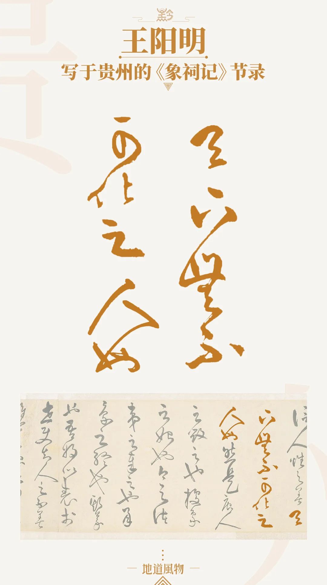 怎么才能看懂中国历史,如何详细的了解中国的历史