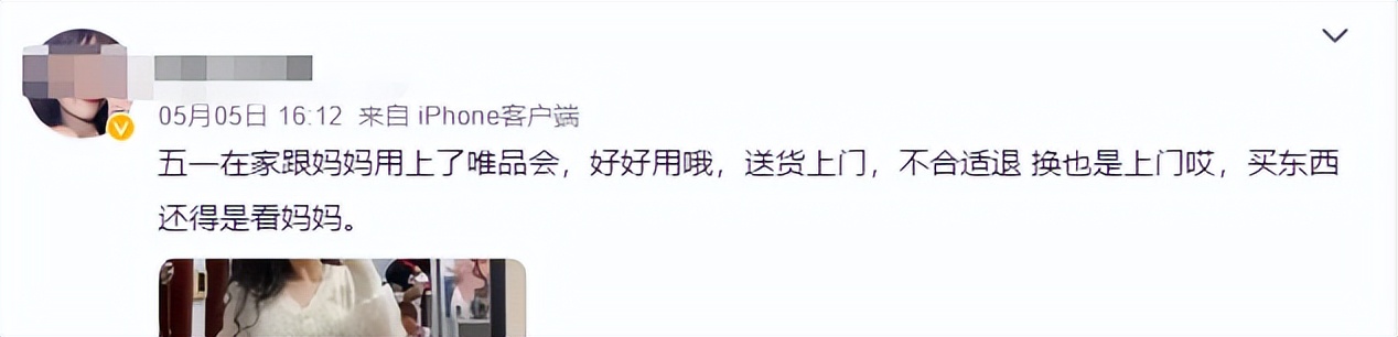 唯品会与别的购物app有什么不同,唯品会类似的购物平台