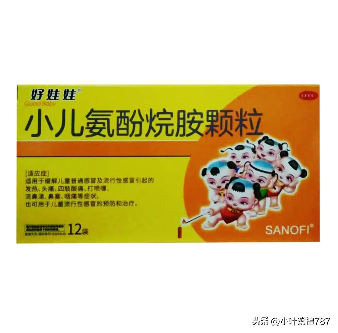 几款常用的儿童感冒药,我们应该如何选择?