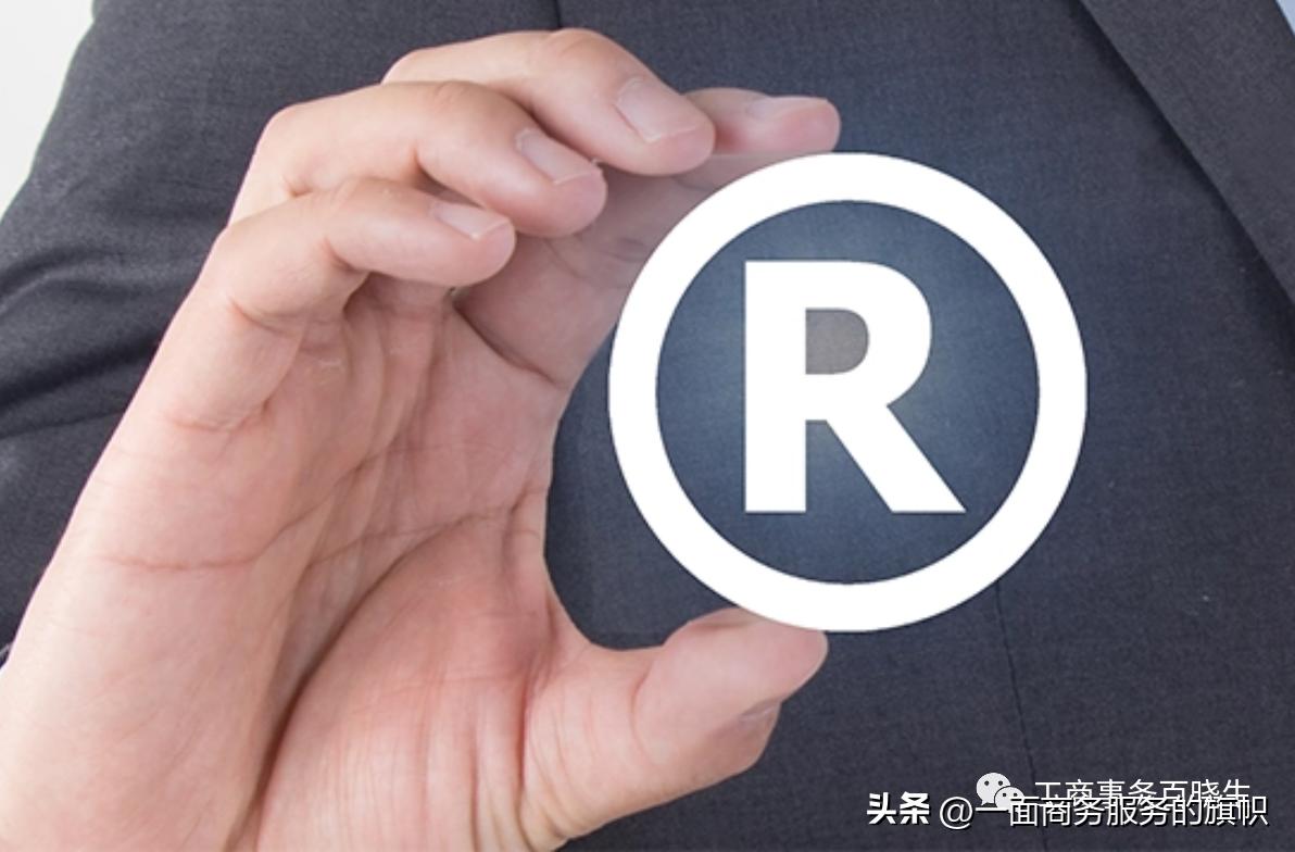 商标注册记住这几点,一文了解商标注册过程