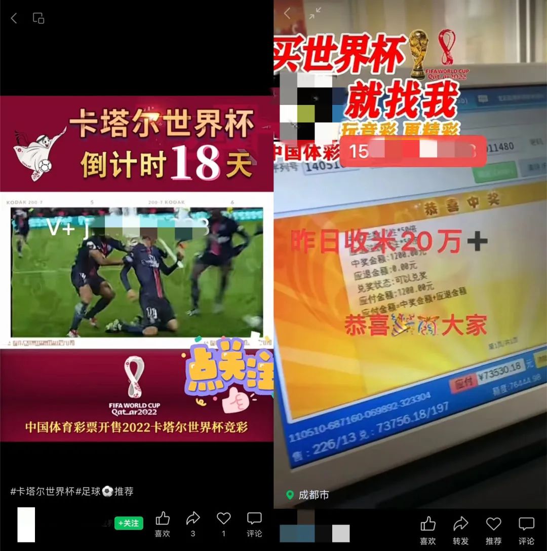 网络赌博违法行为时间有限制吗,网络赌博违法行为是一般还是严重