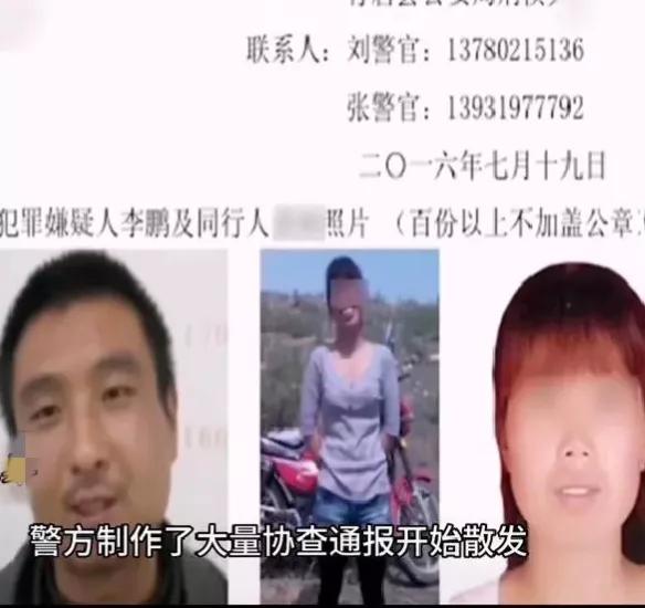 男子遭刺杀其妻被劫持,38岁男子刺杀28岁出轨男子