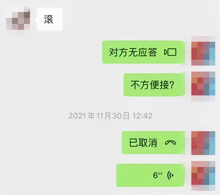 「警事方圆」听小肥肥一句劝，网恋水太深，你把握不住