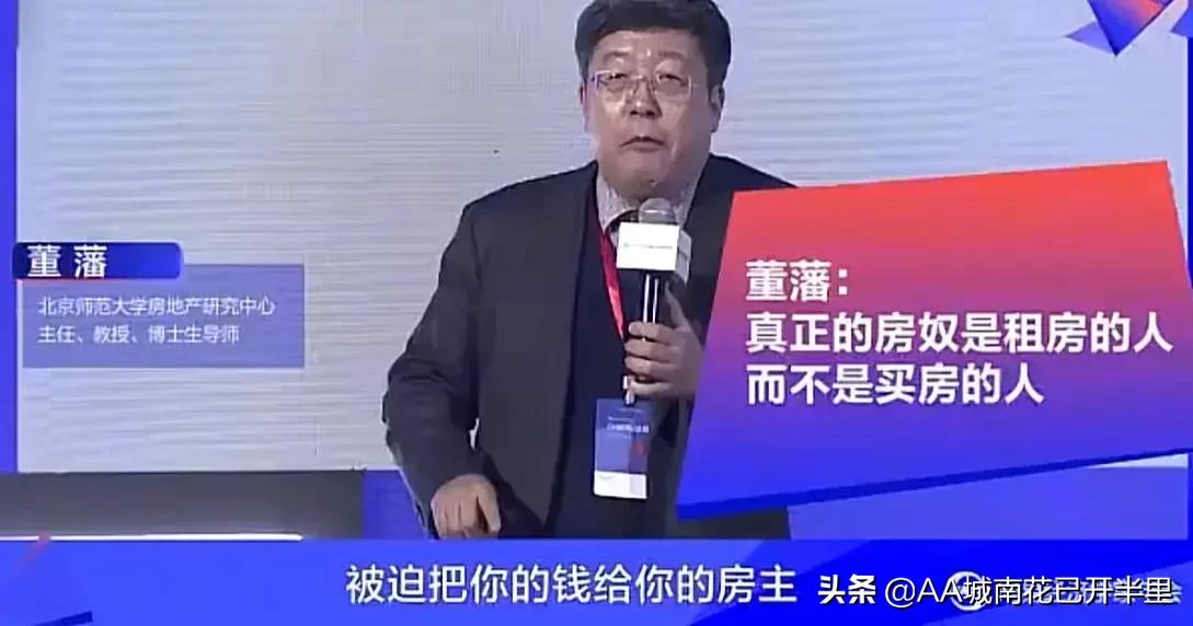 买房和租房谁才是真正的房奴,专家说真正的房奴是一直租房的人