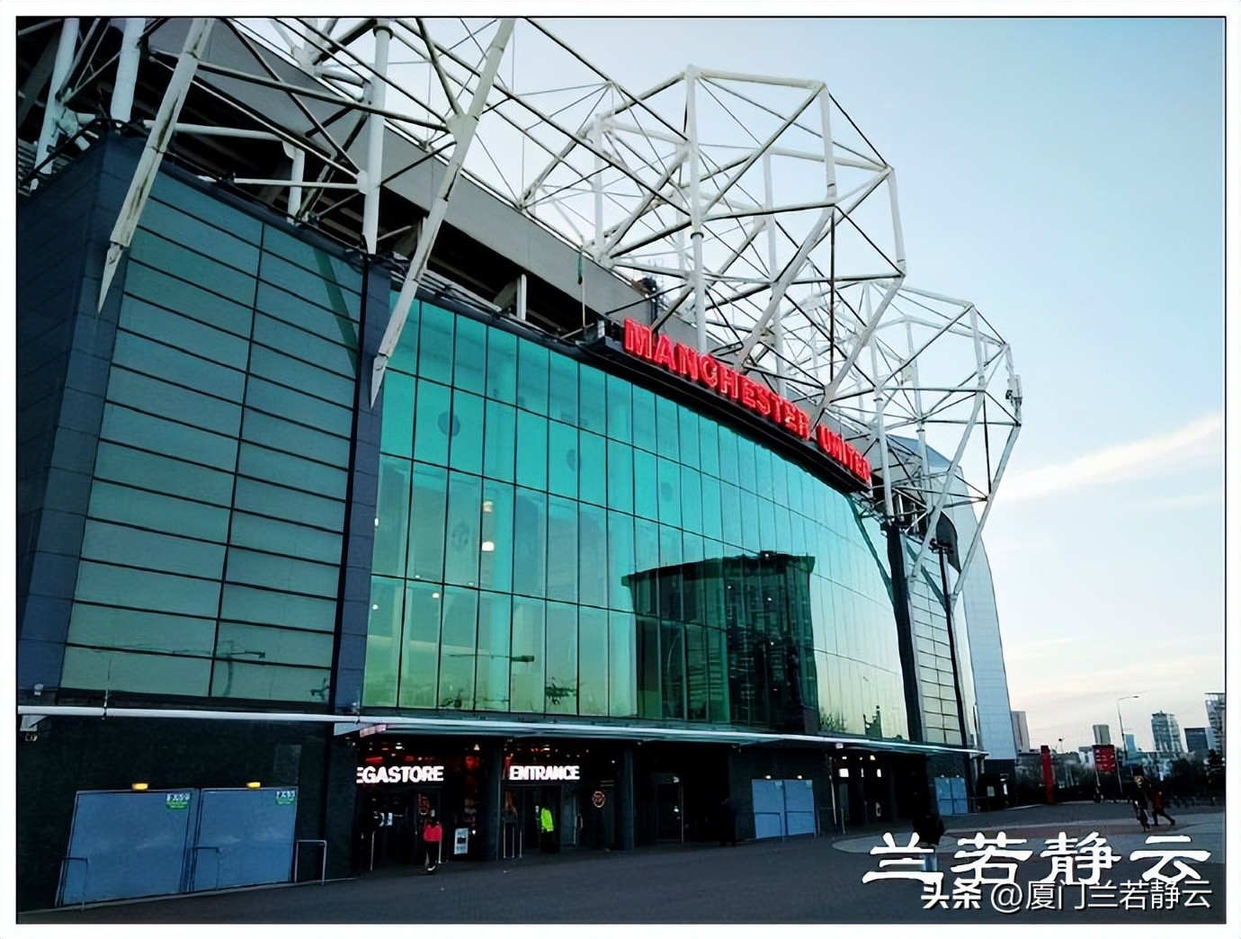 英国曼彻斯特曼联球场,曼彻斯特曼联