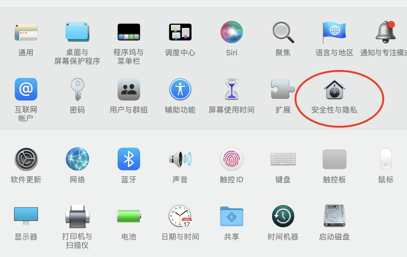 macbook微信截图快捷键,微信截图快捷键失效了怎么办