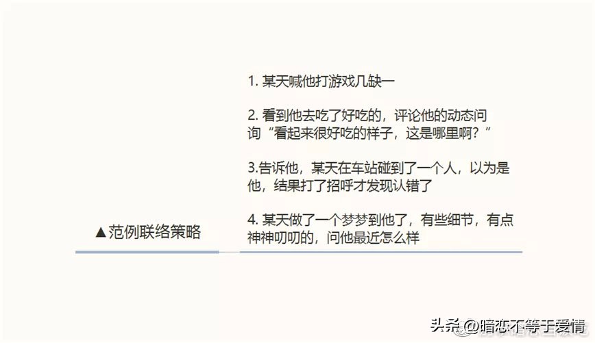 后悔分手了怎么挽回,女生主动提出分手后后悔了