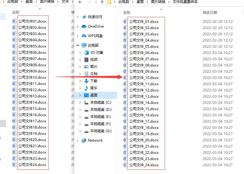 word里面下划线怎么批量去掉,怎样将所有红色字体批量加下划线