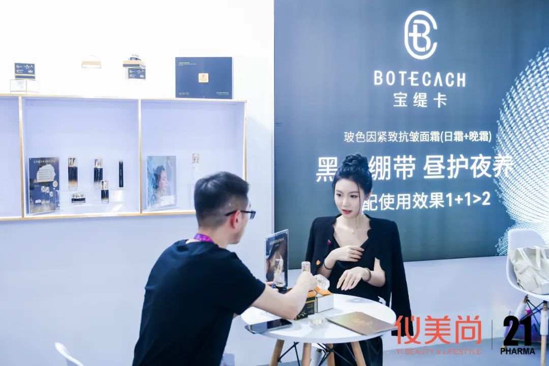 500+展商重磅上新！欲借红人“上青云”