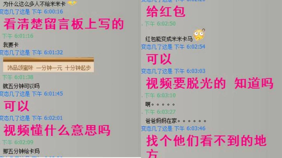 2023年，性化*女幼**的童装，越挖越心惊！