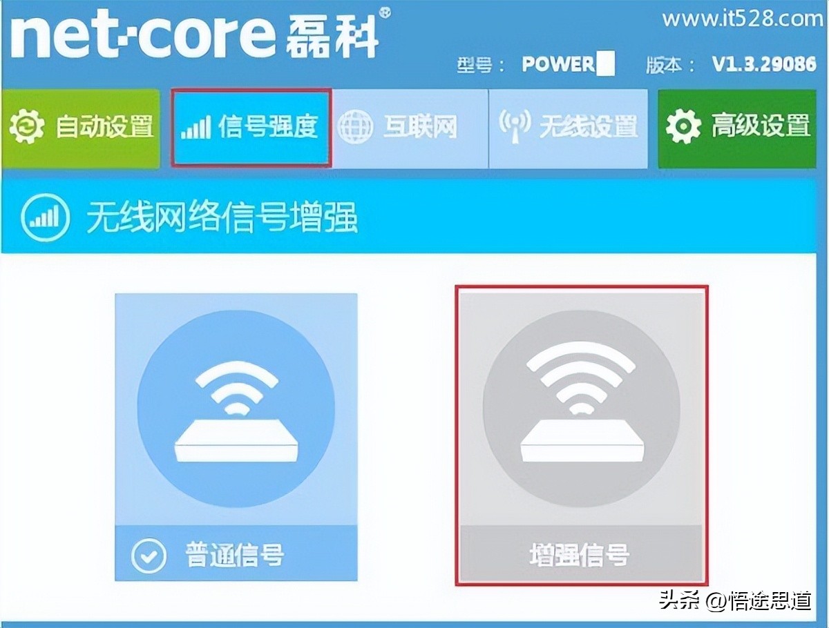 netcore磊科路由器怎样重新设置,磊科nw711怎么设置能上网