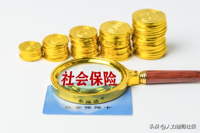 两个单位同时缴纳社保的案例,社保可以同时在两个单位缴纳吗