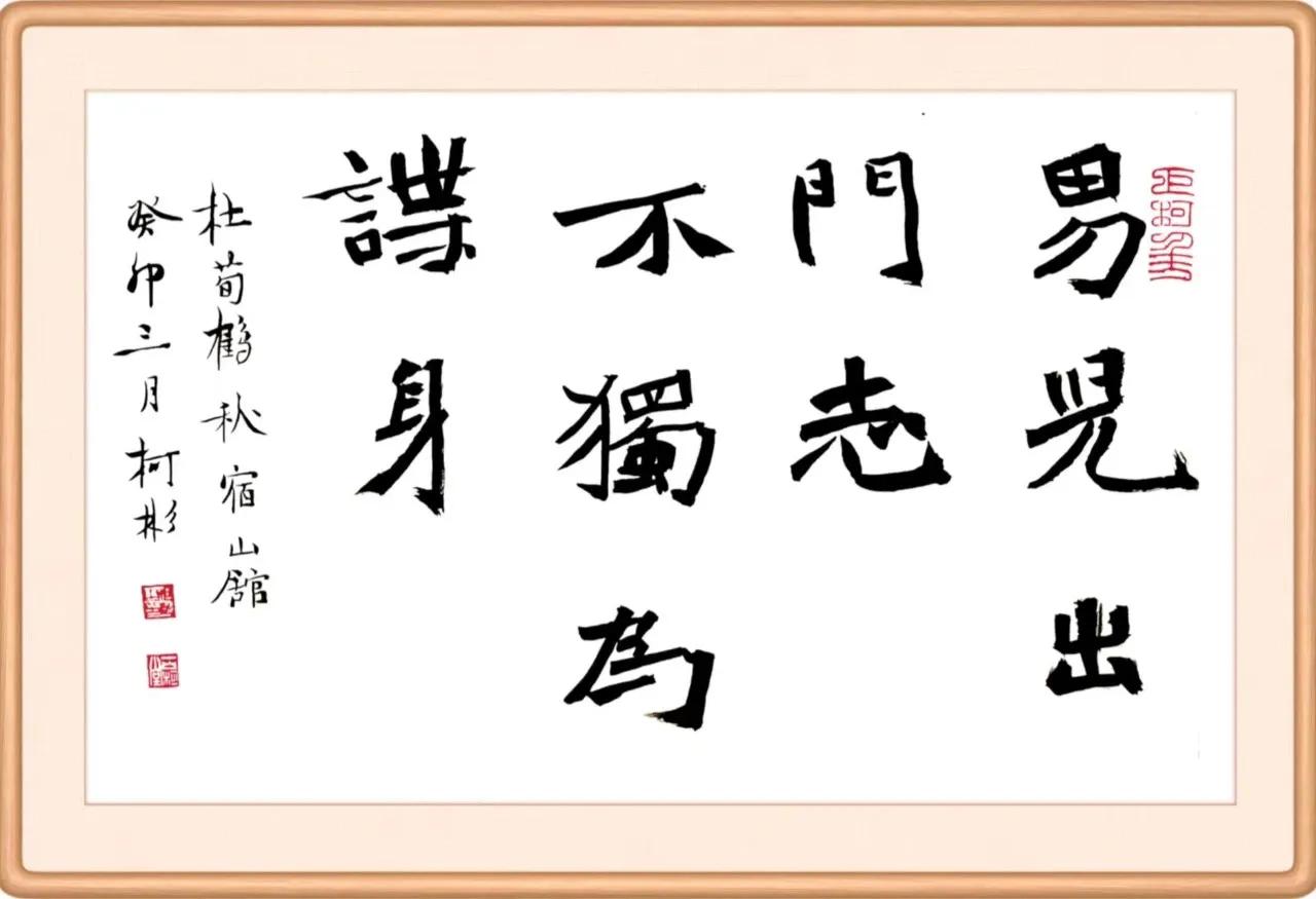 清廉兰州任务清单,清廉兰州之风