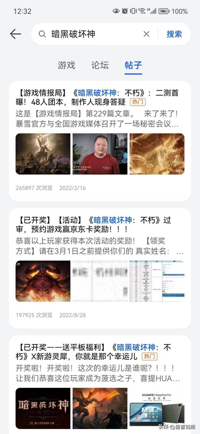 华为手游排行榜前十名游戏发展史,华为最好的游戏手游是哪个