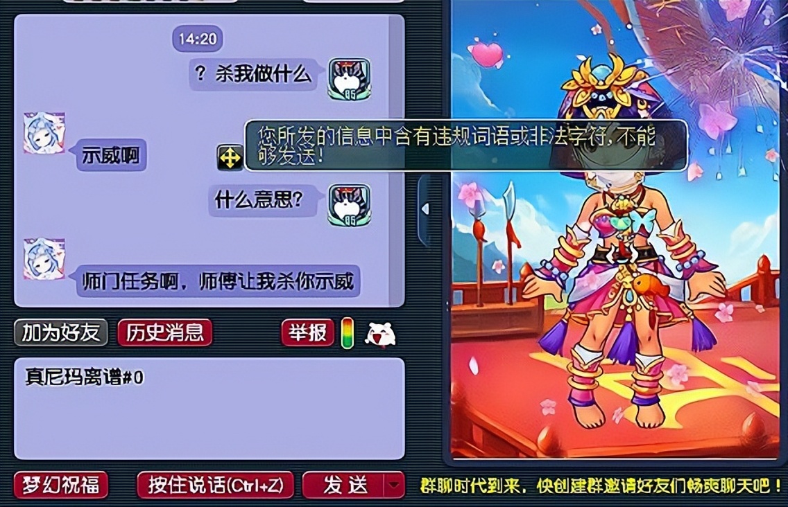 梦幻西游五开从零开始起号攻略,梦幻五开被禁言