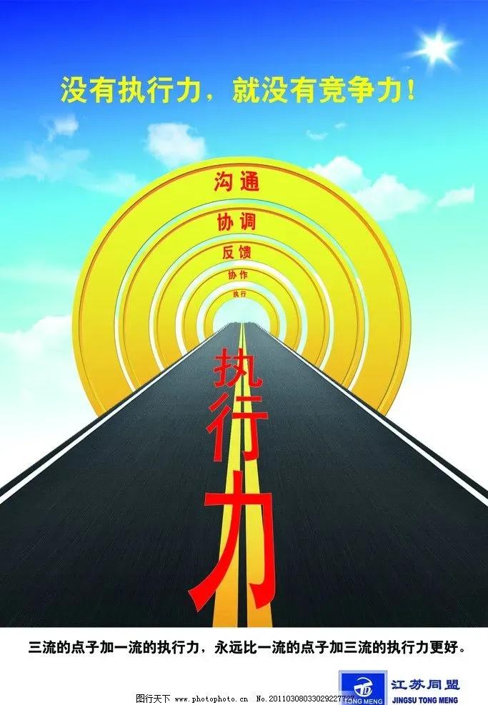 如何提高自己的应变能力和沟通,如何提高自己的气质和气场