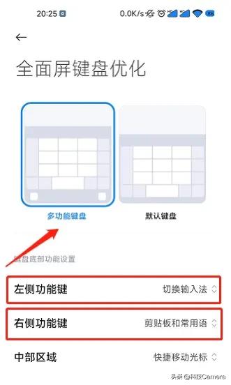 小米手机隐藏功能提高网速,小米手机网络提速最快的方法