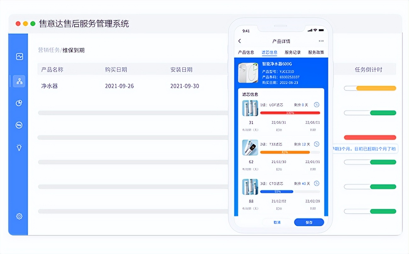 净水器的最新售后模式,净水器售后需要的技能