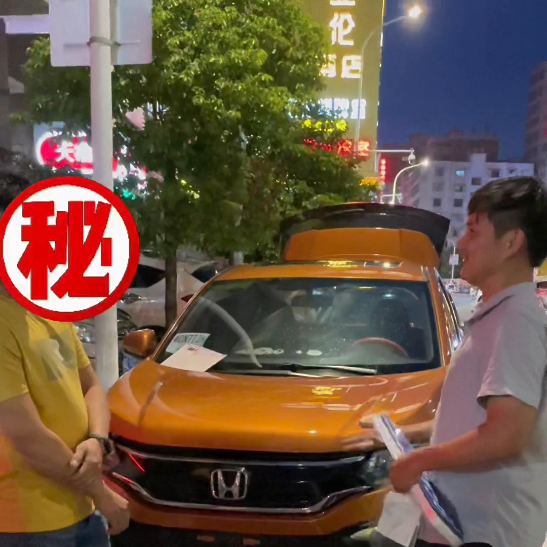 淘车业务走起@抖音汽车