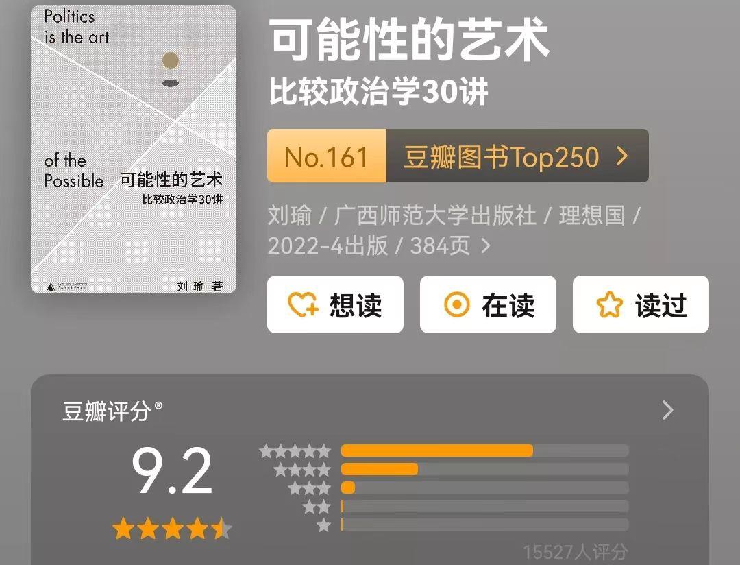 名人堂·2023年度十大好书入围书单,书单2023商务印书馆年度好书