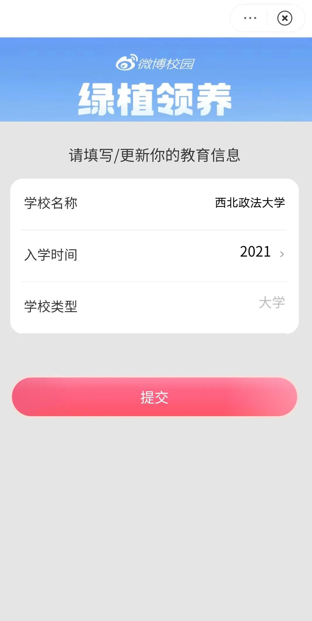 送你一份初夏礼物,文末有惊喜