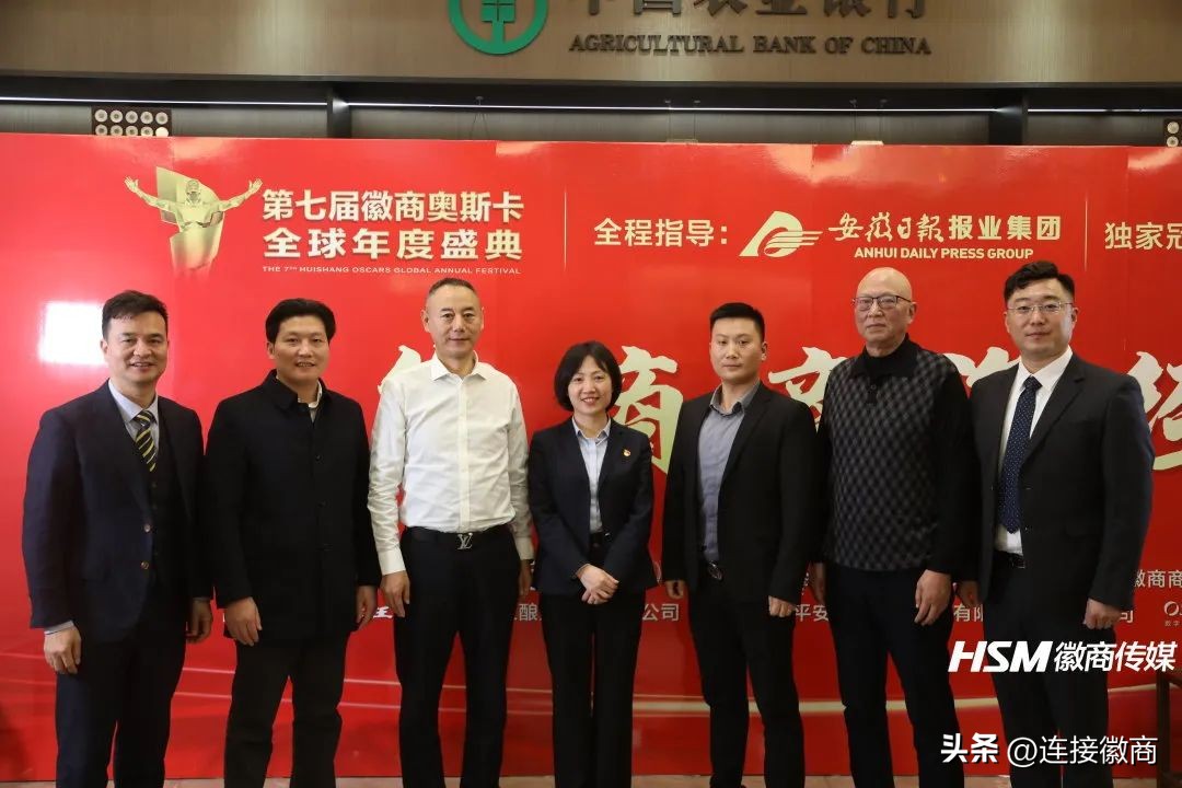 徽商商会最新消息,徽商商会新消息