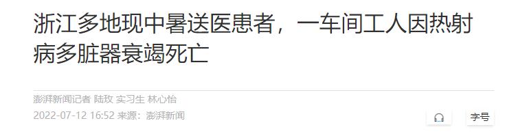 骂他们“抹黑中国”,才是这个时代最大的悲哀