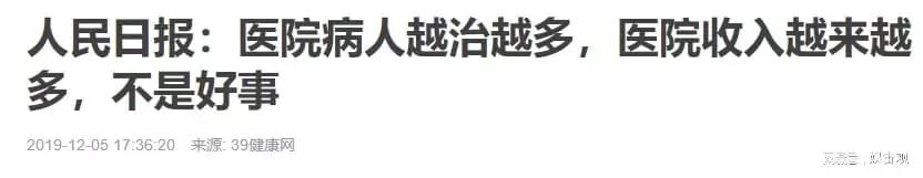 河南医院一天营业额,河南医院一年赚260亿的是哪家医院